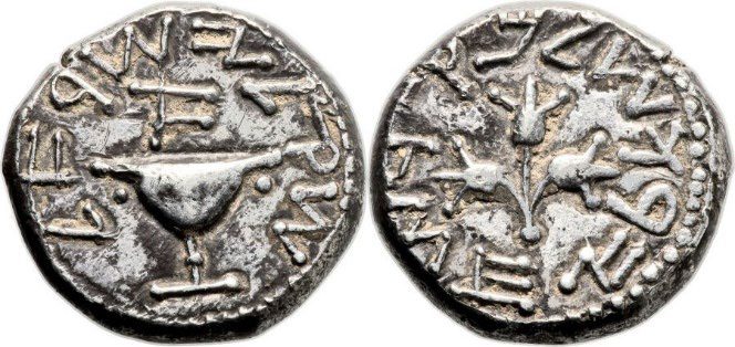 Both faces of an ancient silver coin of Israel, one side bearing a cup and the other a branch with three buds, each ringed with ancient Hebrew letters